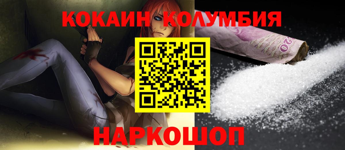 Конопля  Cocaine  НБОМе  ГАШ  Новотроицк  Меф кристаллы  Вход с VPN 
