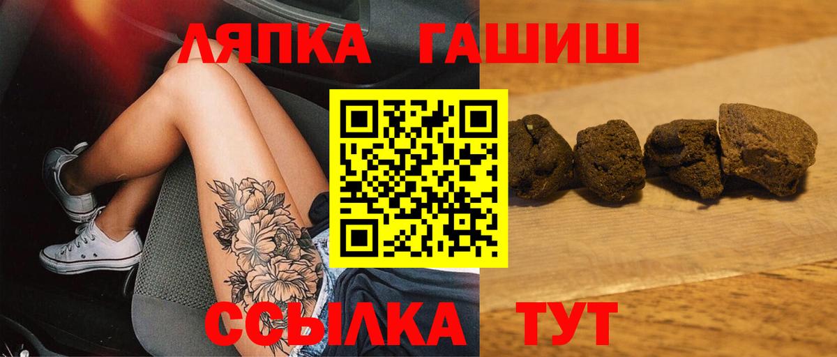 Гашиш  ГАШИШ VHQ  Вход с VPN  Новотроицк  ГАШИШ AMNESIA HAZE 
