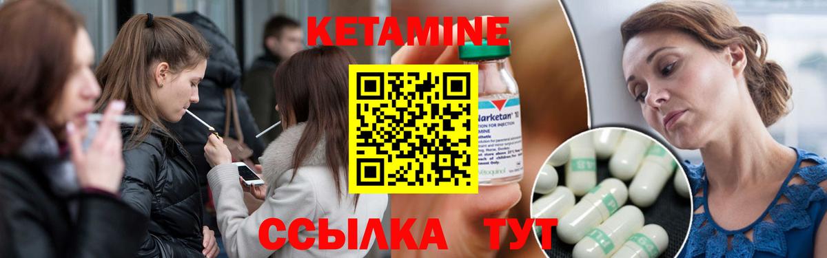 МАРИХУАНА Новотроицк