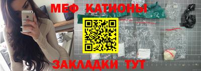 мескалин Сланцы