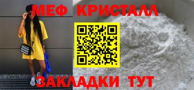 мескалин Сланцы