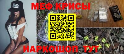 бутират Славгород