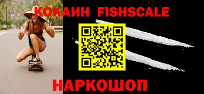 мескалин Сланцы