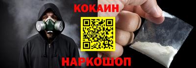 бутират Славгород
