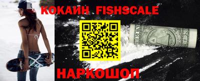 тгк Славянск-на-Кубани