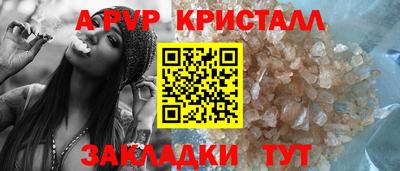 бутират Славгород