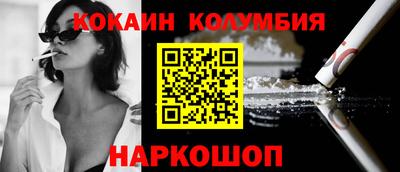 тгк Славянск-на-Кубани
