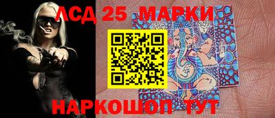мескалин Сланцы