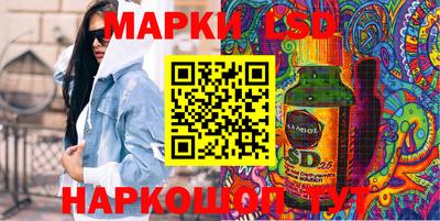 бутират Славгород