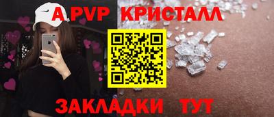 бутират Славгород