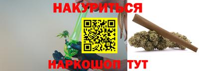 бутират Славгород