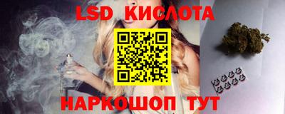 тгк Славянск-на-Кубани