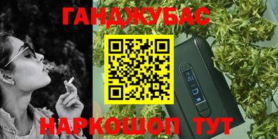мескалин Сланцы