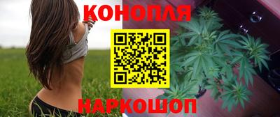 бутират Славгород