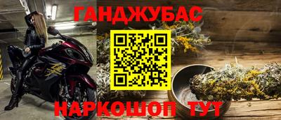 бутират Славгород