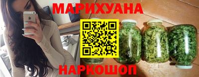 бутират Славгород
