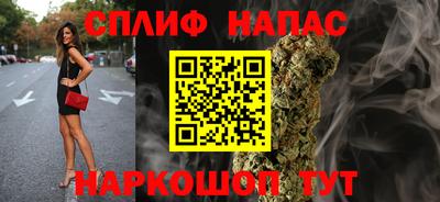 бутират Славгород