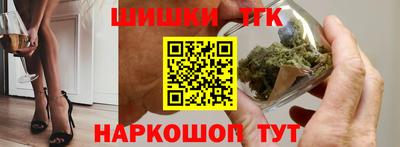 бутират Славгород