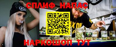 мескалин Сланцы