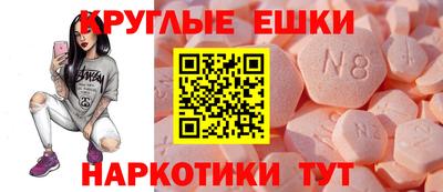 тгк Славянск-на-Кубани