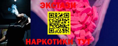 мескалин Сланцы
