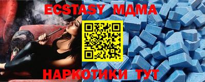 мескалин Сланцы