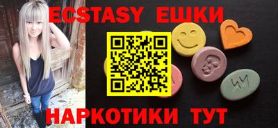 мескалин Сланцы