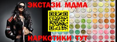 мескалин Сланцы