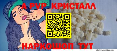 бутират Славгород