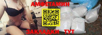 бутират Славгород