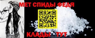 бутират Славгород