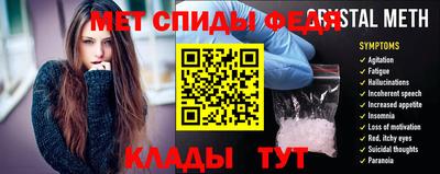 мескалин Сланцы