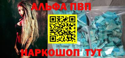 мескалин Сланцы