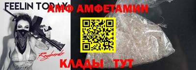 тгк Славянск-на-Кубани