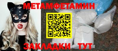 бутират Славгород