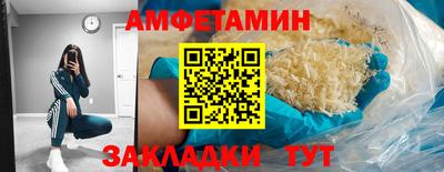 мескалин Сланцы