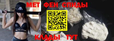 тгк Славянск-на-Кубани