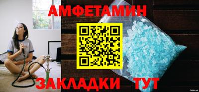 тгк Славянск-на-Кубани