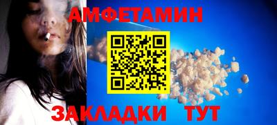 амф Севастополь