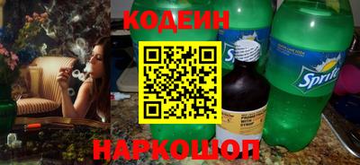 тгк Славянск-на-Кубани