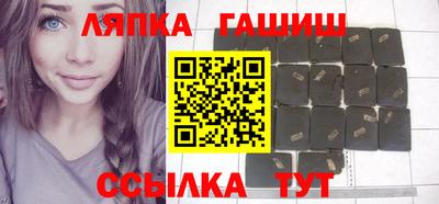 бутират Славгород