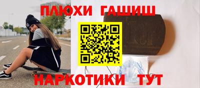 мескалин Сланцы