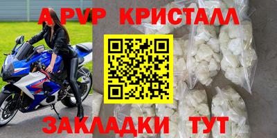 мескалин Сланцы