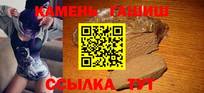 синтетический гашиш Свободный