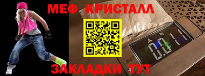 тгк Славянск-на-Кубани