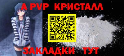 тгк Славянск-на-Кубани