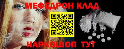мескалин Сланцы
