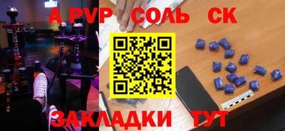 бутират Славгород