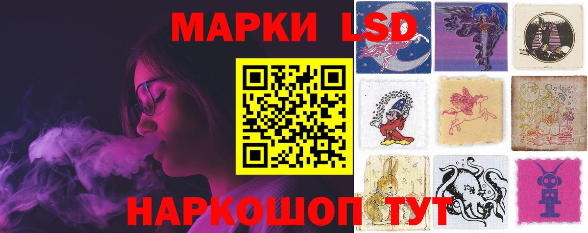 Лсд 25 экстази ecstasy  Вход с VPN  LSD-25 экстази ecstasy  Новотроицк 