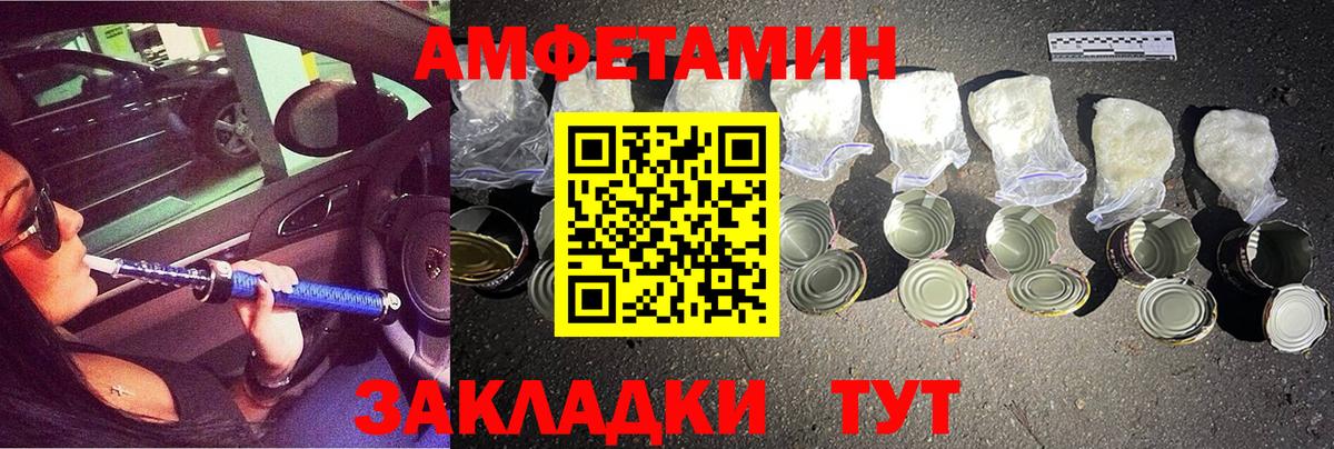 Метамфетамин Декстрометамфетамин 99.9% Новотроицк